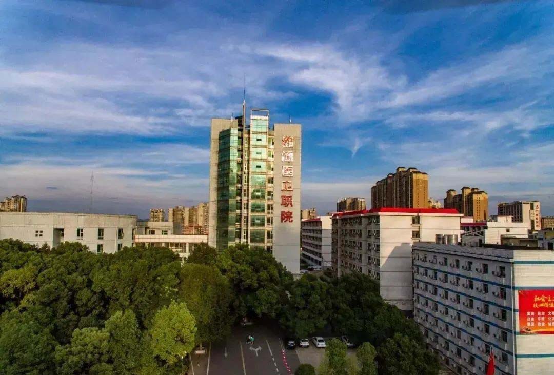 湘潭醫(yī)衛(wèi)職業(yè)技術(shù)學(xué)院護理學(xué)院食堂