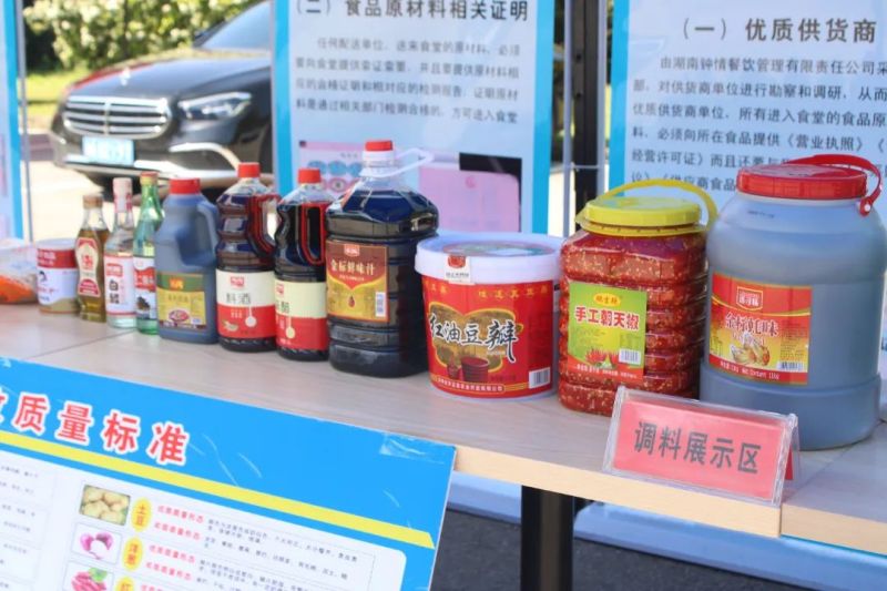 湖南鐘情餐飲管理有限責任公司,餐飲管理,鐘情餐飲管理,團體膳食,大學食堂,學院食堂,學校餐飲