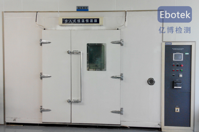 步入式恒溫恒濕箱.jpg