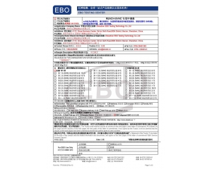 REACH測試申請表