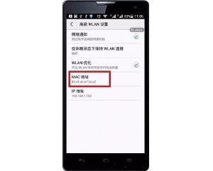 MAC地址是什么意思?MAC地址申請(qǐng)
