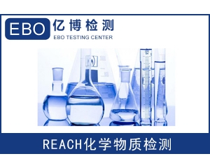 亞馬遜CE檢測(cè)報(bào)告辦理費(fèi)用明細(xì)