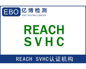 宜昌CE認(rèn)證周期多久 歐盟CE認(rèn)證